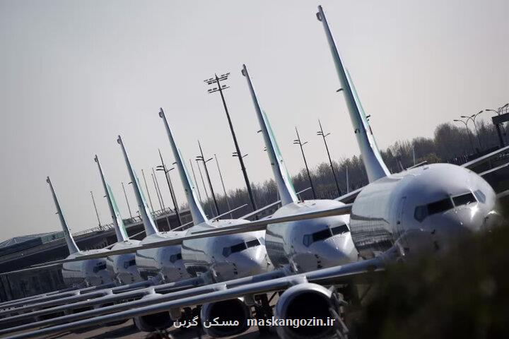 اعلام نرخ نامه جدید سازمان هواپیمایی کشوری