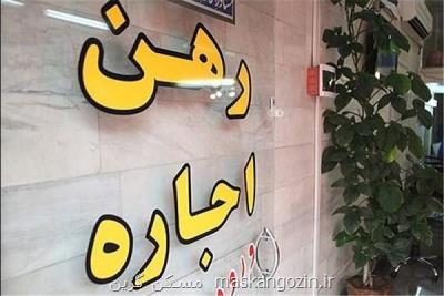 قراردادهای اجاره سال گذشته تا تیرماه معتبر است