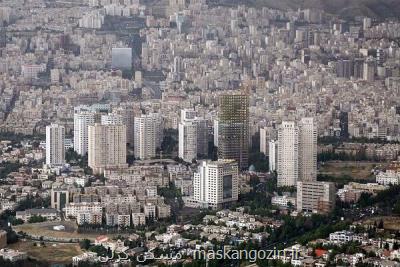 مردم نگران ثبت واحدهای مسكونی خود نباشند