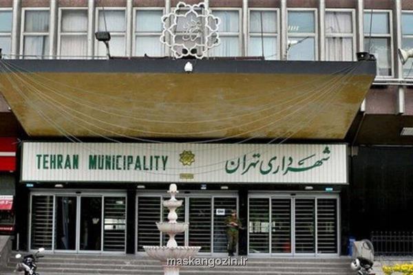 انتصاب شهردار جدید 3 منطقه در تهران