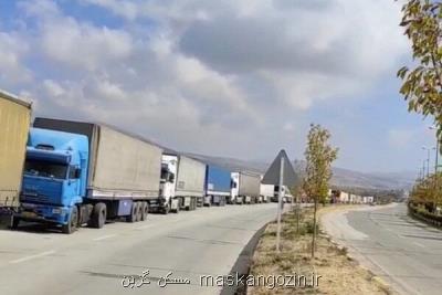 ایجاد صف طویل کامیون ها در مرز سرو