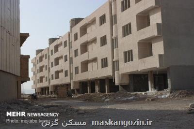 شیوه نامه اعطای تسهیلات مسکن تهیه شد