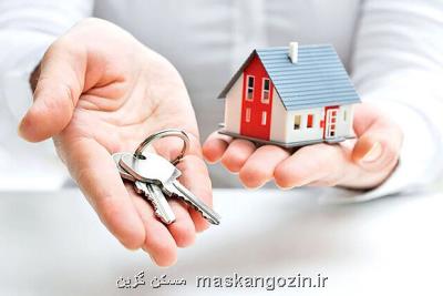 استفاده زنان سرپرست خانوار و معلولان از طرح نهضت ملی مسکن