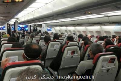 ۹ درصد مالیات بر ارزش افزوده بلیت هواپیما به ایرلاین ها ابلاغ گردید