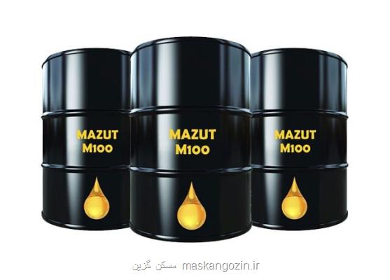 کاهش 100 درصدی استفاده از سوخت مازوت توسط واحدهای بزرگ مقیاس