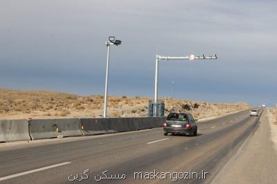 ممنوعیت تردد جاده ای وسایل نقلیه