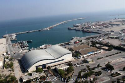 سند حدنگار جزایر کیش رونمایی می شود