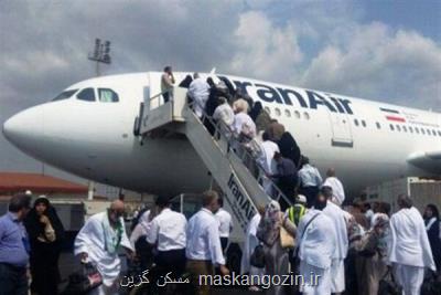 آغاز پروازهای حج تمتع سال جاری از 22 خرداد