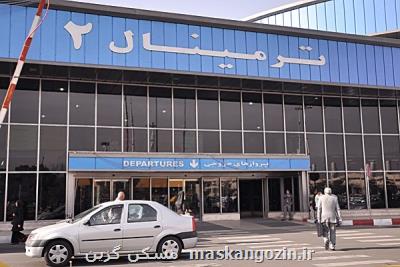 تعطیلی ۵ ساعته فرودگاه های استان تهران در روز ۱۴ خرداد