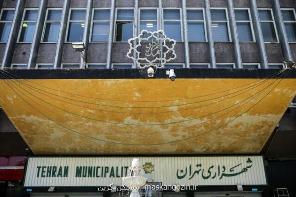 سوابق شهروندان پاک نشده است