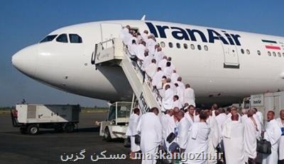 اختتام عملیات اعزام حجاج با ۱۶۲ پرواز به سرزمین وحی