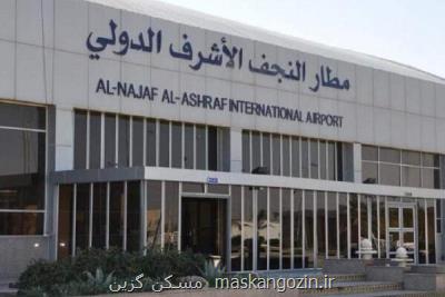 کاهش نرخ بلیت پروازهای رفت و برگشت عرفه به زیر ۷ میلیون تومان