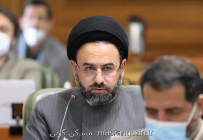 ضرورت تشریح برنامه عملیاتی ایمن سازی رودخانه ها و مسیل های ورودی تهران