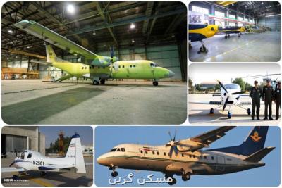 هواپیماهای چهار کشور برای تعمیر به ایران اعزام می شوند