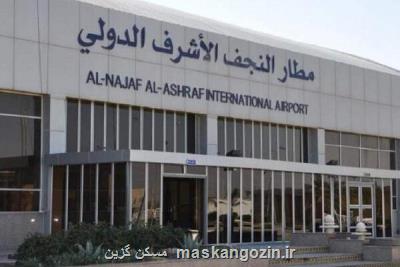 گرانی بلیت پروازهای عتبات به خاطر فرودگاه نجف است