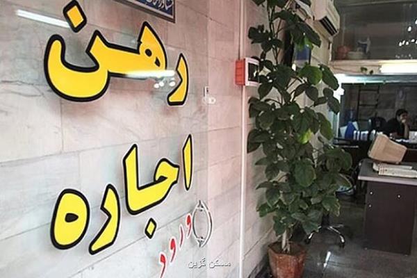 قیمت های رهن در منطقه مرکزی تهران ۳۵۰ میلیون تا یک میلیارد تومان