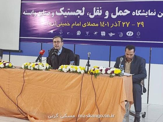برنامه ۱۴ ساله وزارت راه و شهرسازی تدوین شده است