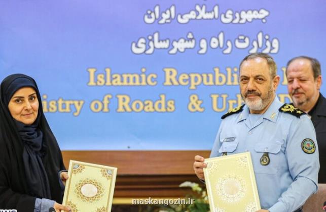 امضا تفاهمنامه همکاری وزارتخانه های راه و شهرسازی و وزارت دفاع