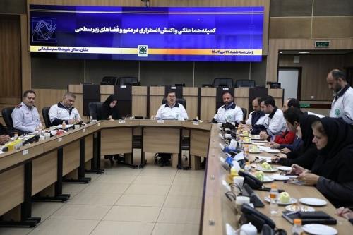 تهران در راه پیشرفت ایمنی فضاهای زیرسطحی