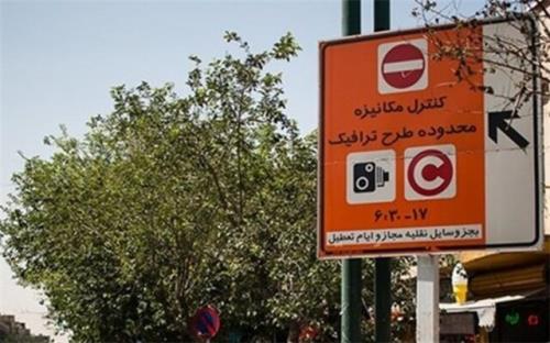 طرح ترافیک تهران از کنترل آلودگی هوا تا ابزار ایجاد درآمد