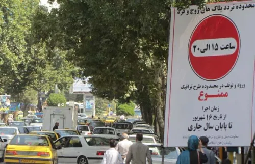 توضیحات شهرداری تهران در مورد اجرای طرح زوج و فرد در ایام آلوده