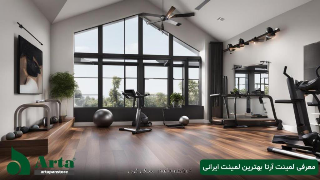 معرفی و خرید بهترین لمینت ایرانی