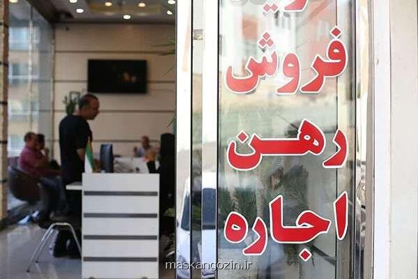 تعرفه مشاوران املاک بر پایه ارزش معاملاتی بازبینی شد