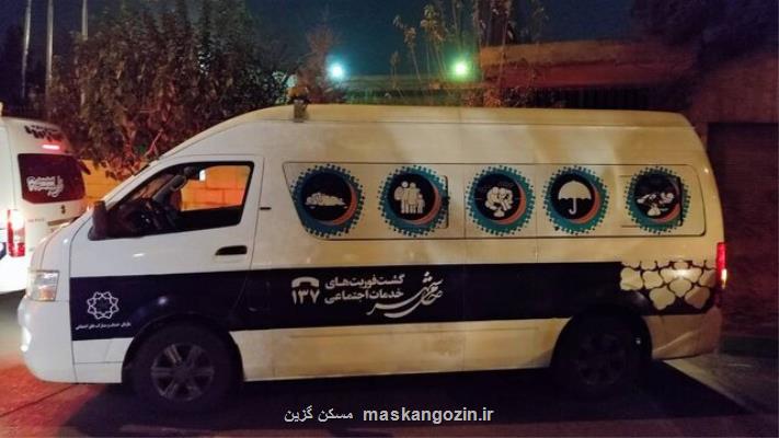 خودرو های گشت حامی شهر تخصصی می شوند خودرو های گشت حامی شهر تخصصی می شوند