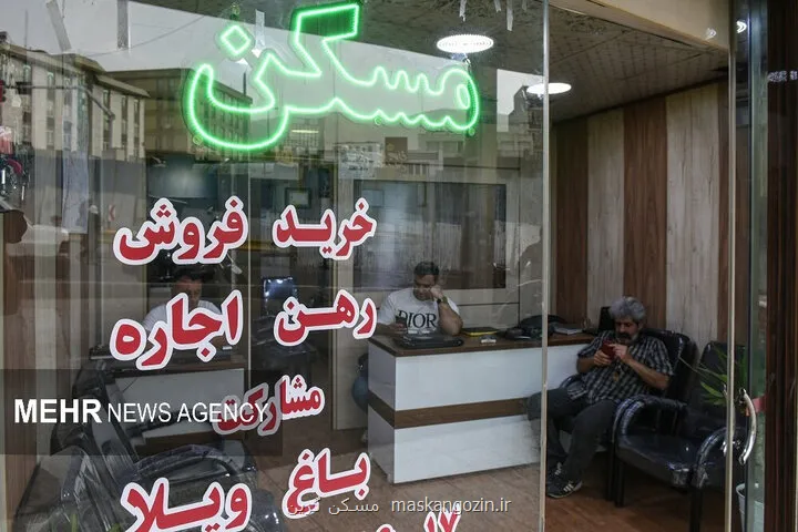 قدرت خرید مردم بازیگر اصلی بازار مسکن شد بازار بدون هیجان نوروزی