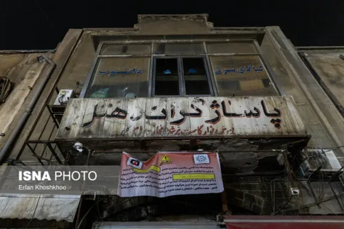 پس لرزه های آتش سوزی لاله زار مسئولیت ناایمنی گراندهتل با کیست؟