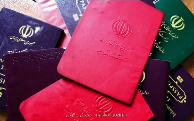 از صدور سجل کاغذی تا ثبت هویت دیجیتال سیر ثبت وقایع حیاتی در ایران