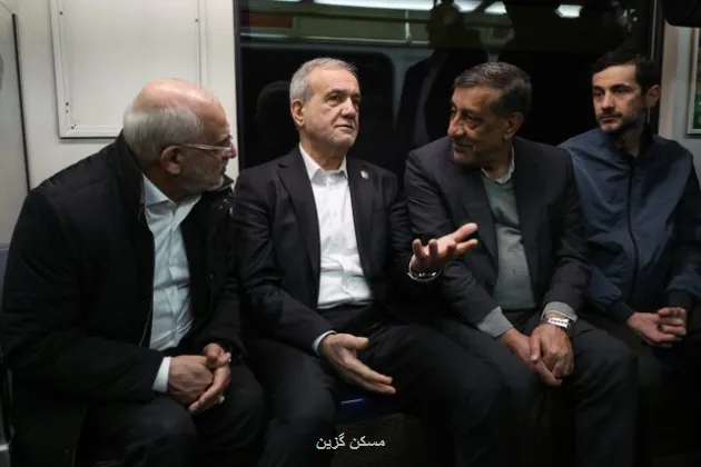 پزشکیان: توسعه حمل و نقل عمومی، اولویت جدی دولت می باشد