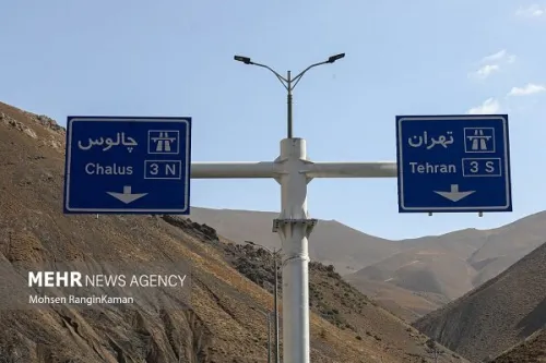 جاده چالوس و آزاد راه تهران - شمال از ساعت 16 یک طرفه می شود