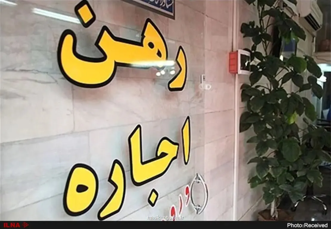 چرا سقف اجاره 25درصدی روی کاغذ ماند؟