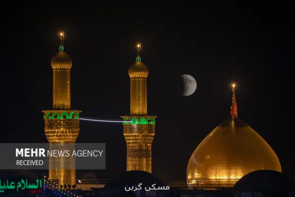 وضعیت جوی مرزهای غربی ایران و عتبات عالیات طی دو روز آینده