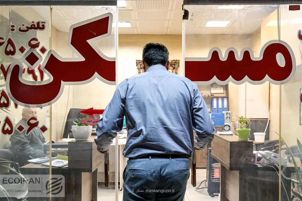 شرایط بازار اجاره بها پیچیده شد