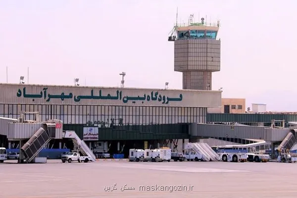 نوسازی سالن ترانزیت ترمینال ۲ مهرآباد به ۹۰ درصد رسید