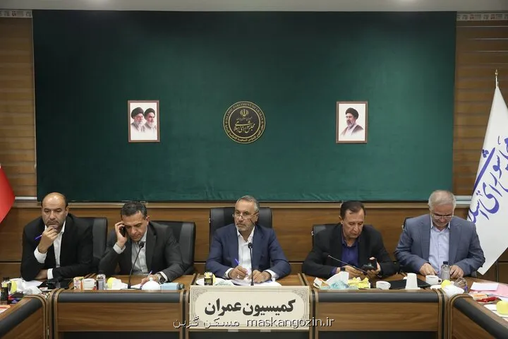 آغاز مطالعه و تفحص از سازمان نظام مهندسی ساختمان استان تهران