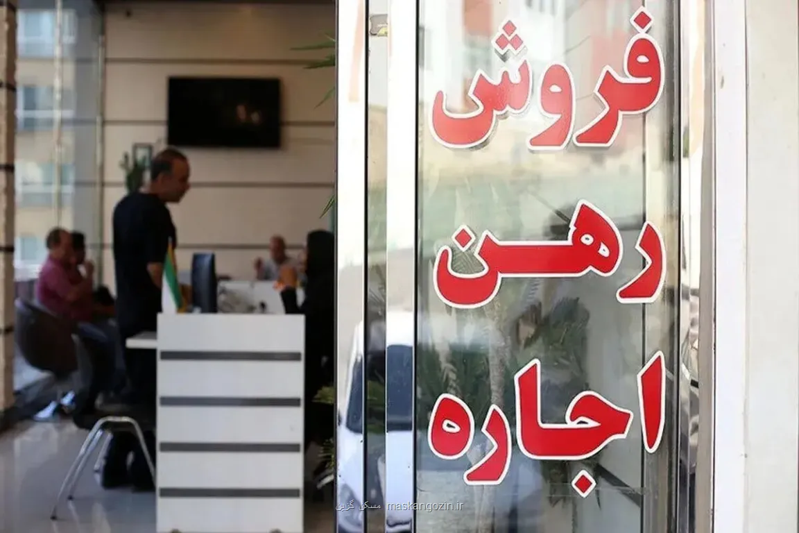 فروش مسکن متری درحال گسترش است