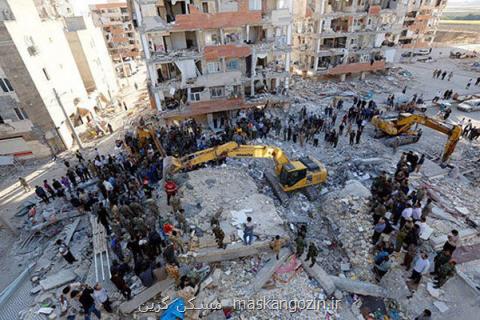 انتخاب مشاور برای تعیین خسارات مناطق زلزله زده