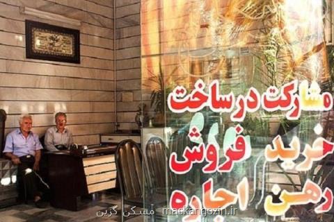 تفاوت قیمت هر متر مسكن در شمال و جنوب تهران ۹ میلیون تومان