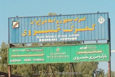 احتمال تردد ۵۰۰ هزار زائر اربعین از خسروی، منتظر اعلام عراق هستیم
