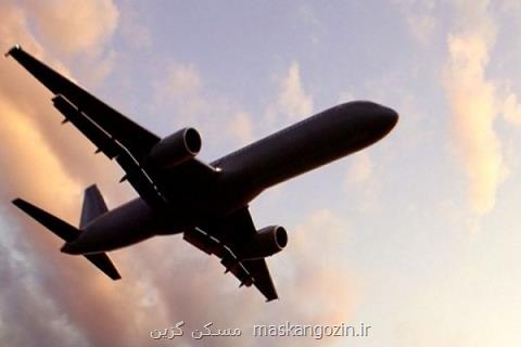 هواپیمای بوئینگ به مقصد نروژ در فرودگاه شیراز فرود اضطراری كرد