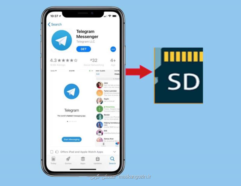 تغییر فولدر دانلود تلگرام