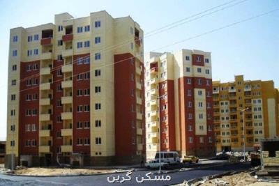 ثبت نام برنامه ملی مسكن از اختتام آذر در تهران شروع می شود