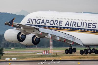 هواپیمایی سنگاپور ۹۶ درصد از ظرفیت خودرا كنسل كرد