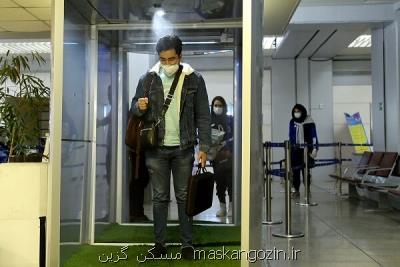 تونل ضد عفونی بار و مسافران در فرودگاه امام افتتاح شد