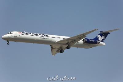 فرود اضطراری پرواز تهران-قشم هواپیمایی ایران ایرتور