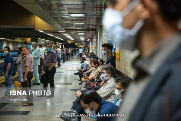 كاهش ۳۱ درصدی مسافران متروی تهران و حومه در طرح جدید محدودیت های كرونایی