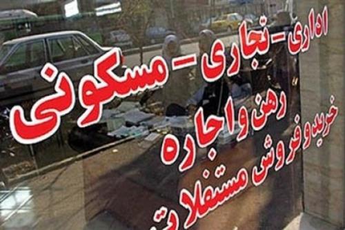 مستاجران تهرانی با وام های مسكن چند متر آپارتمان می توانند بخرند؟